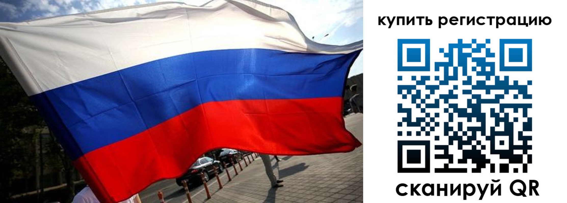 прописка поиск в Щиграх