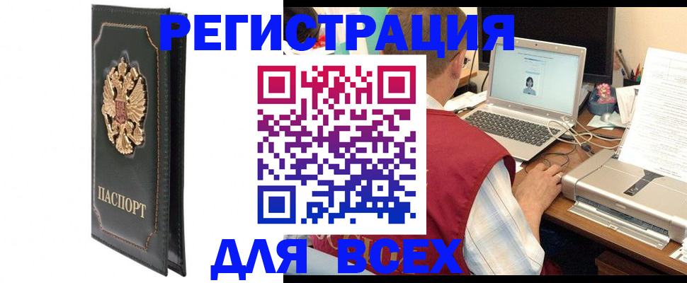 пропишу в квартире в Щиграх